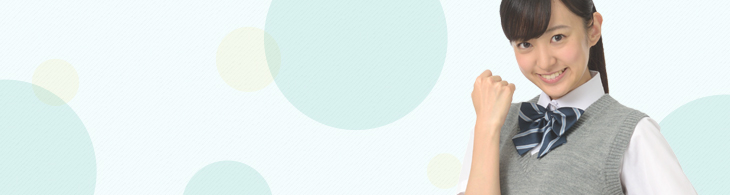 オープンキャンパスガイド